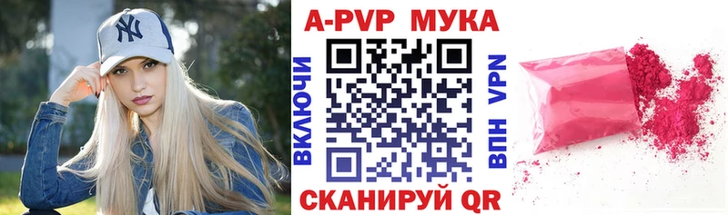 A PVP крисы CK  даркнет телеграм  Шахты  где можно купить наркотик  блэк спрут зеркало 