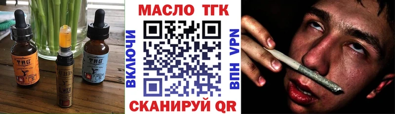 mega ссылки  Шахты  Еда ТГК конопля 