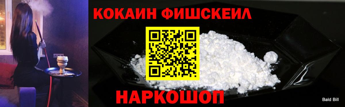 Кокаин Эквадор  сколько стоит  Шахты  КОКАИН  Вход с VPN  COCAIN Боливия 
