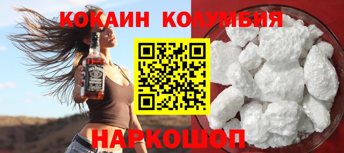 Cocaine 98% Шахты