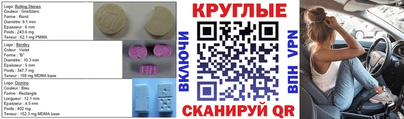 Ecstasy диски  маркетплейс состав  Шахты 