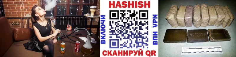 закладка  Шахты  ГАШ гашик 