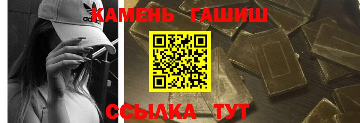 ГАШ убойный Шахты