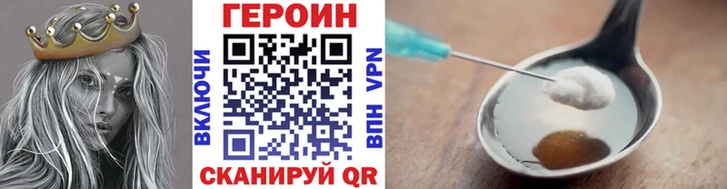 где можно купить наркотик  Шахты  Героин гречка 
