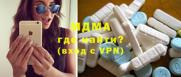кокаин VHQ Алексеевка