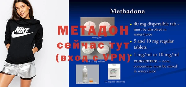кокаин VHQ Алексеевка