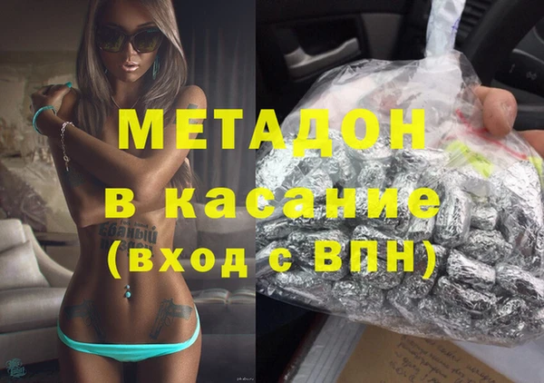 дистиллят марихуана Алзамай