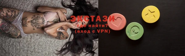 кокаин VHQ Алексеевка