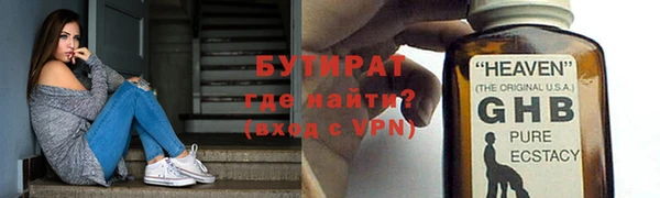 бошки Елабуга