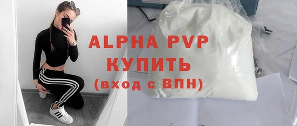 мяу мяу мука Абаза