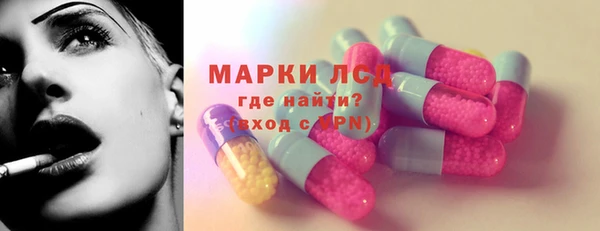 дистиллят марихуана Алзамай