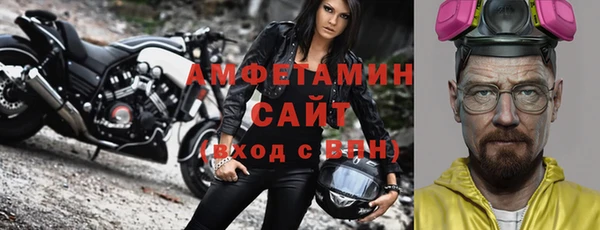 меф VHQ Алексин