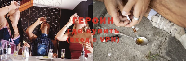 COCAINE Абинск