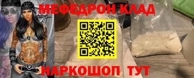 spice Донской