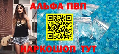 spice Донецк