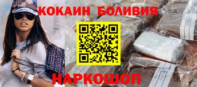 spice Донской