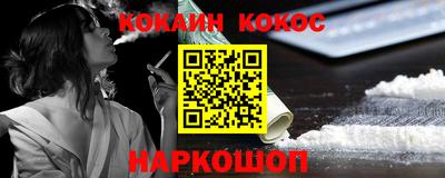 spice Донской