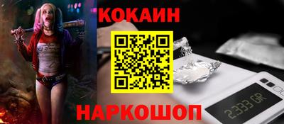 spice Донецк