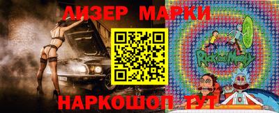 spice Донской