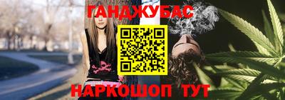 spice Донецк