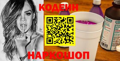 spice Донской