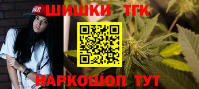 spice Донецк