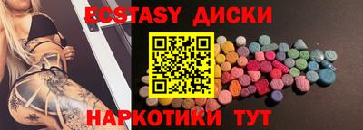 spice Донской