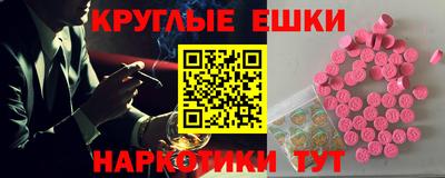 spice Донской