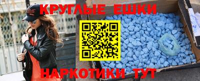 spice Донской