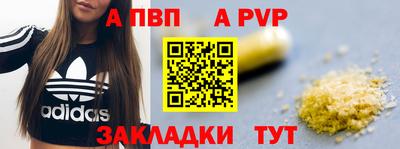 spice Донецк