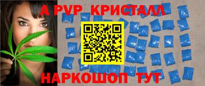 spice Донецк