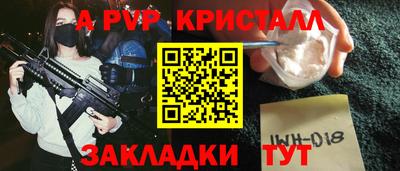 spice Донецк