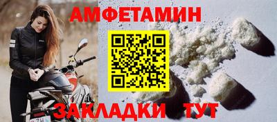 spice Донской