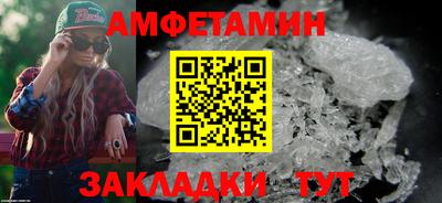 spice Донской