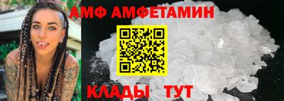 spice Донецк