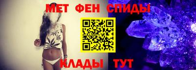 spice Донецк