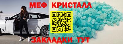 spice Донецк