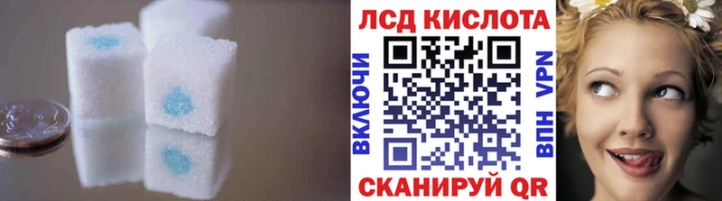 Лсд 25 экстази кислота  blacksprut ССЫЛКА  Шахты 