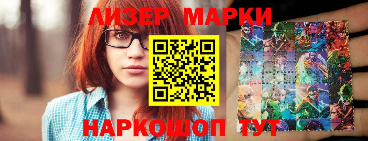 Шахты  ЛСД экстази кислота  LSD-25 экстази  ЛСД экстази ecstasy  Вход с VPN 