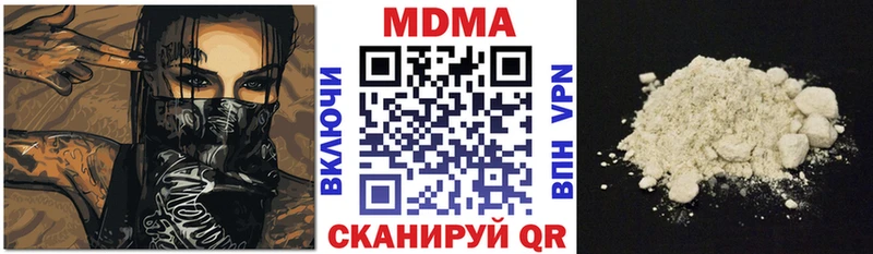 МДМА молли  блэк спрут ссылки  Шахты  купить наркоту 