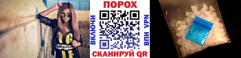 МЕТАМФЕТАМИН мет  закладки  Шахты 