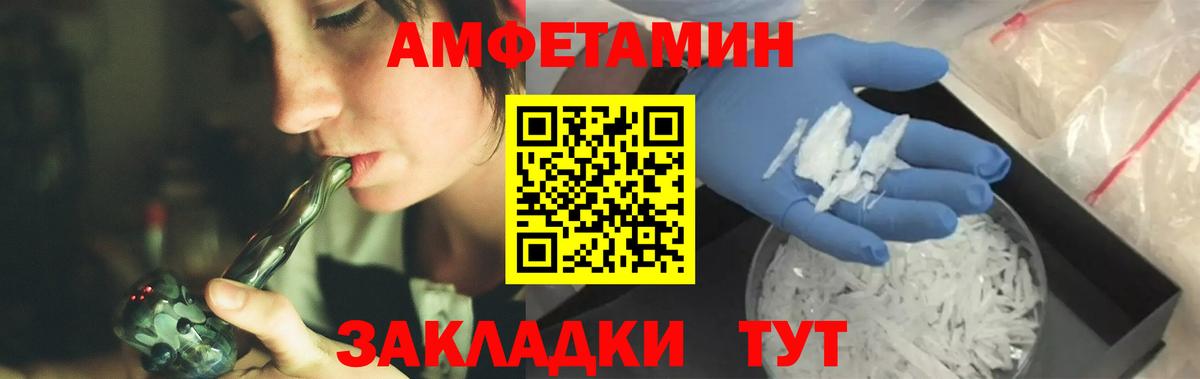 Метамфетамин пудра  Вход с VPN  Метамфетамин пудра  Шахты 