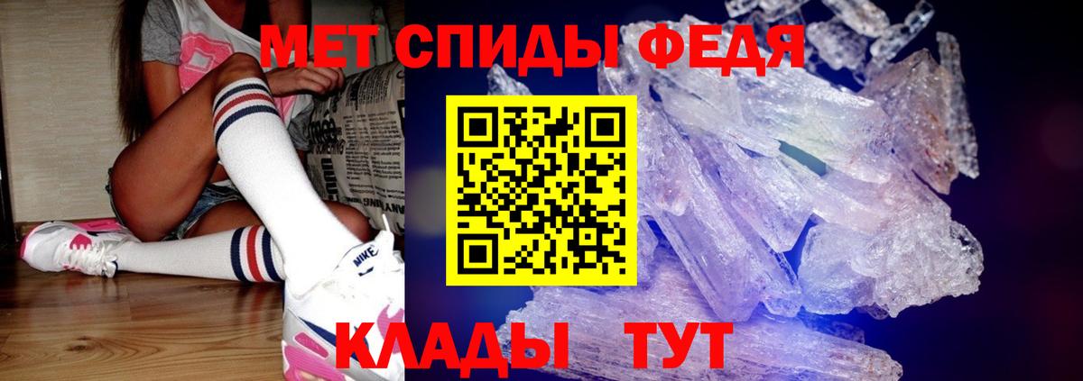 Первитин винт Шахты