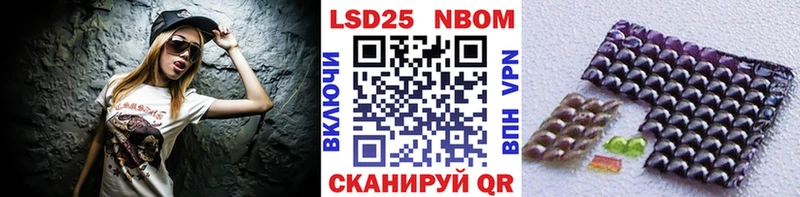 Наркотические марки 1,8мг  как найти закладки  Шахты 