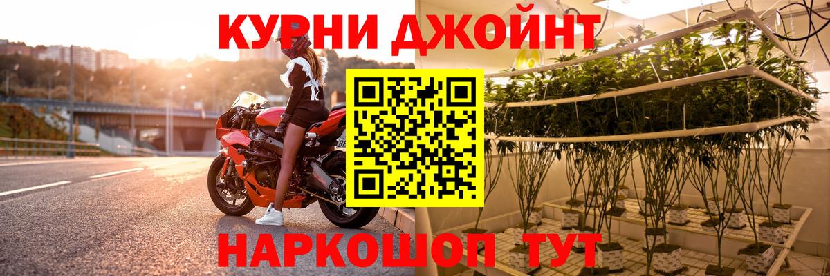 Марихуана планчик  Каннабис VHQ  Вход с VPN  Шахты  Конопля Ganja 