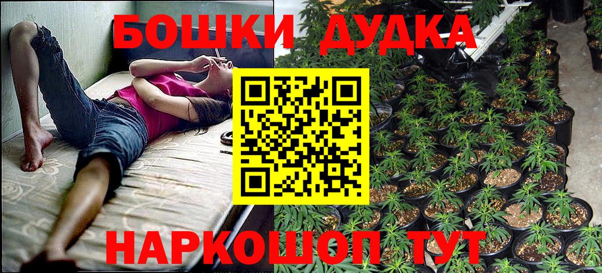 Канабис THC 21% Шахты